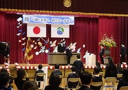 香美町立香住小学校